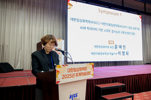 10.17 추계학술대회